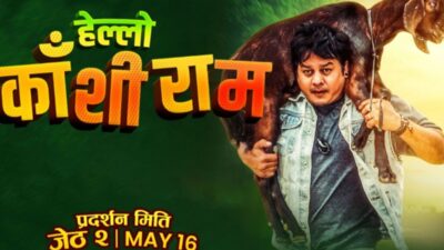 ‘Hello Kashi Ram’ Flops at Box Office: Only 110 Viewers Watch Dilip Rayamajhi’s Film