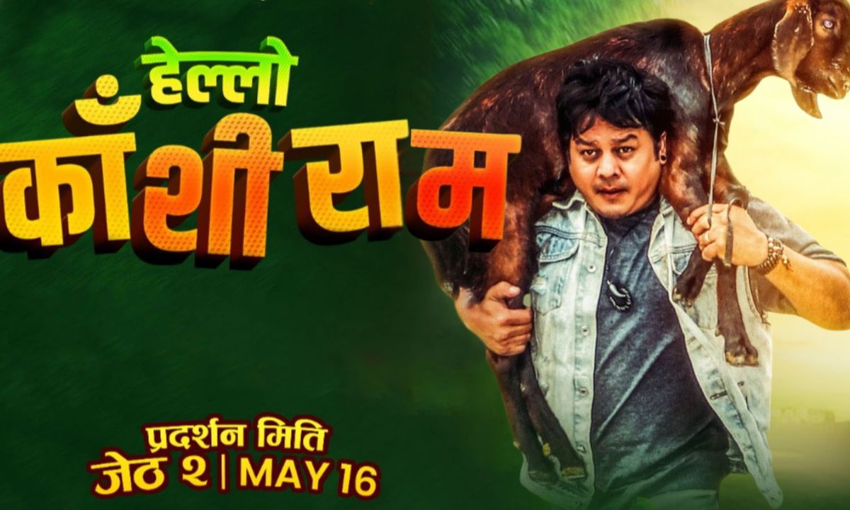‘Hello Kashi Ram’ Flops at Box Office: Only 110 Viewers Watch Dilip Rayamajhi’s Film