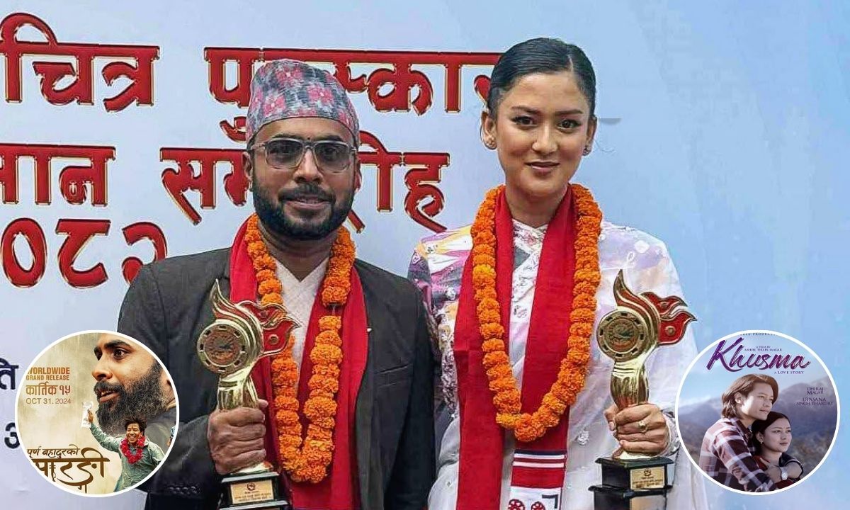 Bijay Baral and Upasana Singh Thakuri Win Big at National Film Awards 2081