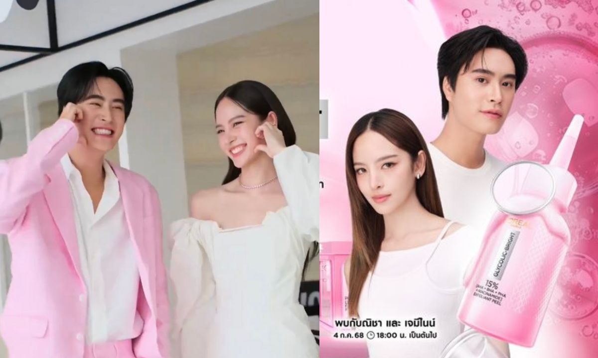 translate in english language