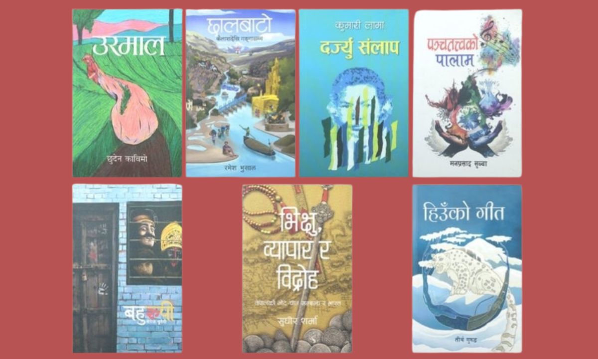 Madan puraskar 2081, final shortlist announced
