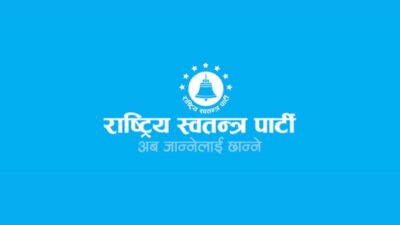 RSP invites applications for Rupandehi-3 by-election candidacy