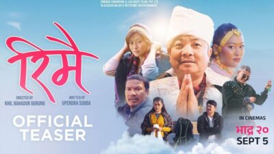 Teaser released for upcoming film 'Reemai'