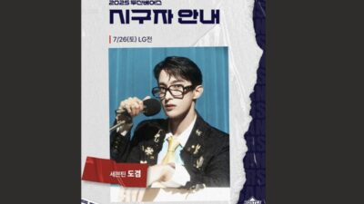 Seventeens DK